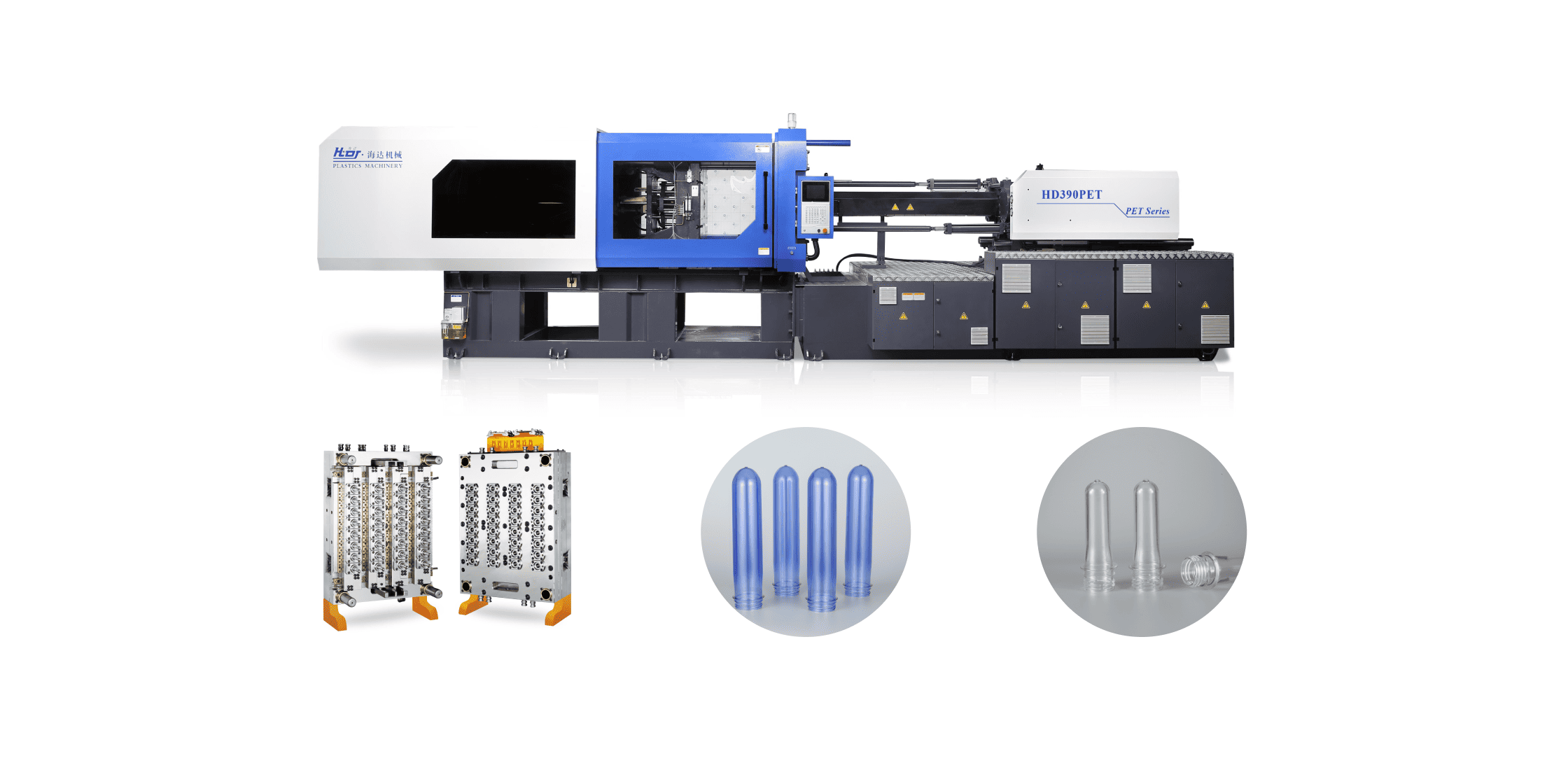 Haida HDPET Series Preform Injection Molding Machines
