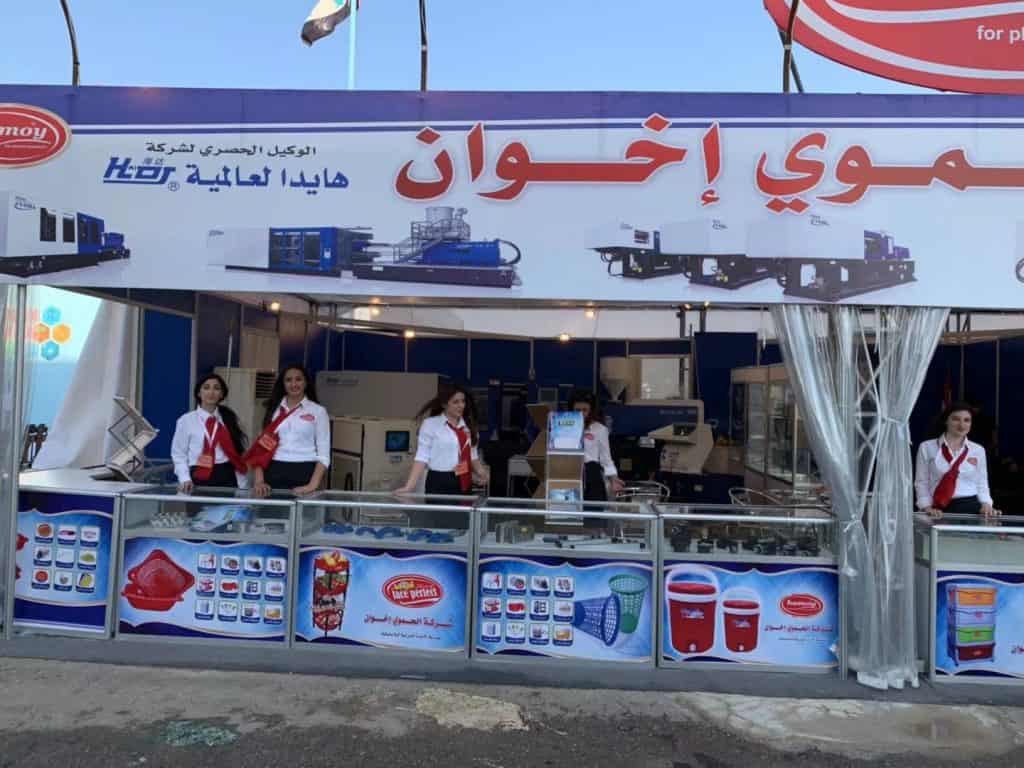 Syria 2019 Plastic Show